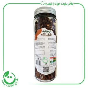 گرانولا شکلات فندق گرانولایف وگان ویگر - 370 گرم
