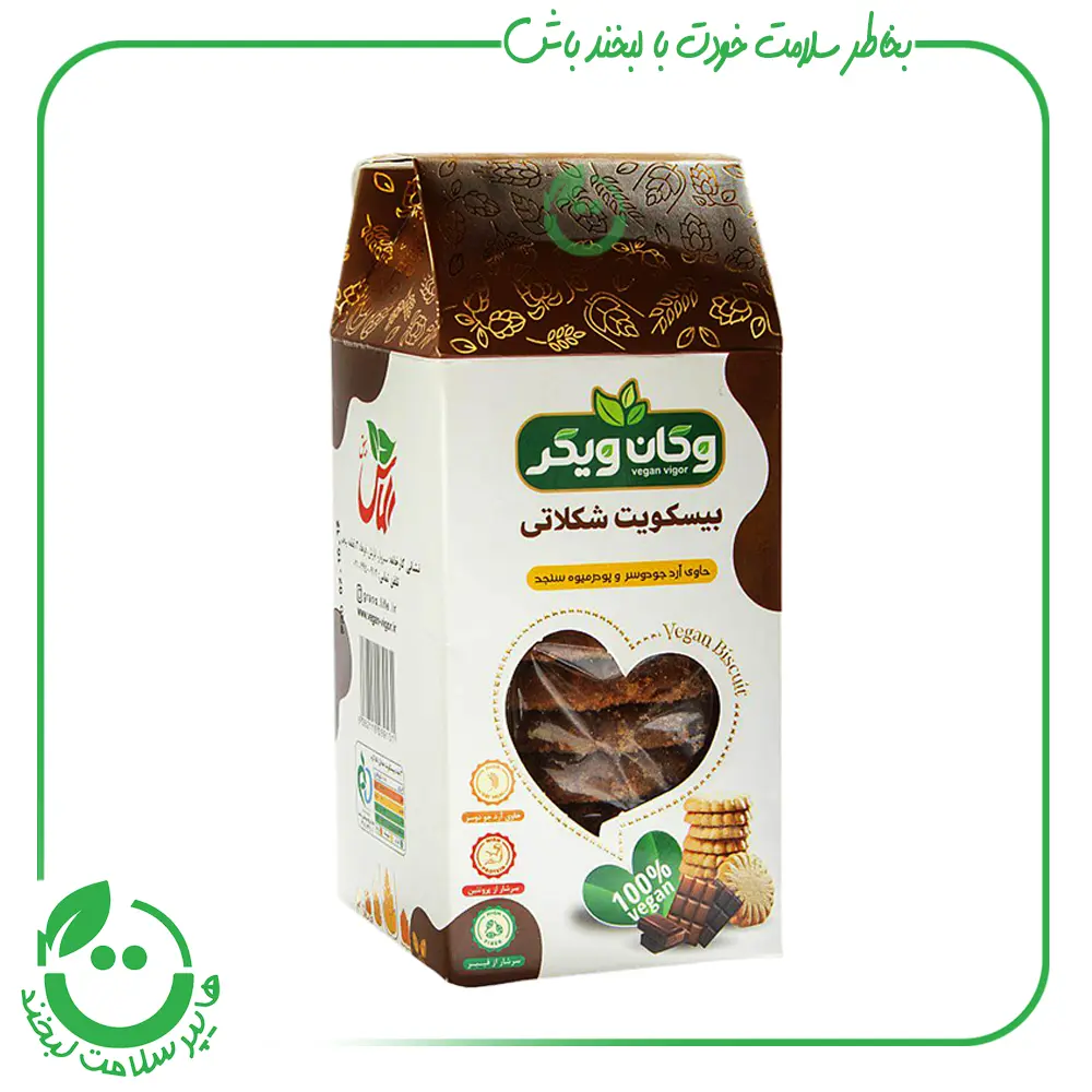 بیسکویت شکلاتی وگان ویگر - 200گرم