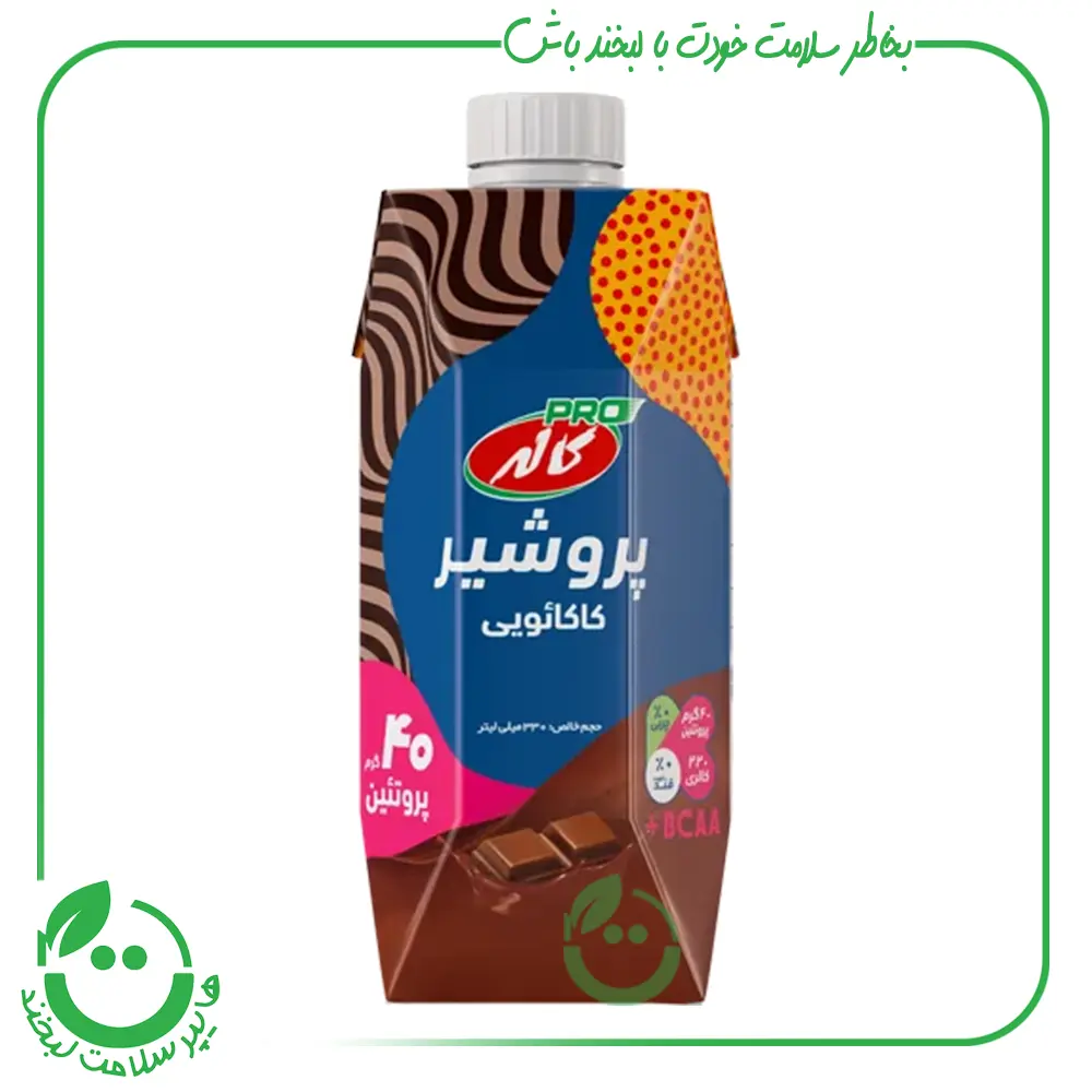 پرو شیر کاکایویی کاله ـ330 میل