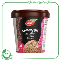 پرو بستنی شکلاتی لیوانی کاله - 100 گرم
