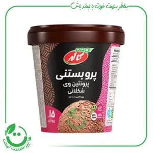 پرو بستنی شکلاتی لیوانی کاله - 100 گرم