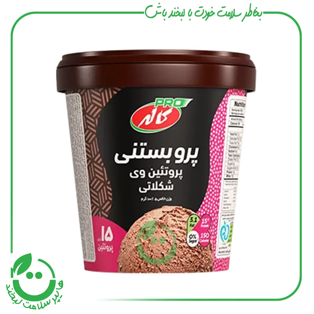 پرو بستنی شکلاتی لیوانی کاله - 100 گرم