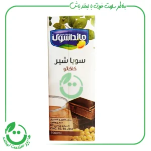 سویا شیر کاکائو مانداسوی - 1 لیتر