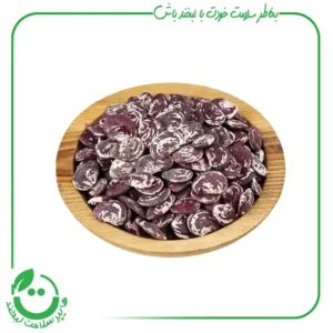 لوبیا عروس ارگانیک آبگینه - 900 گرم