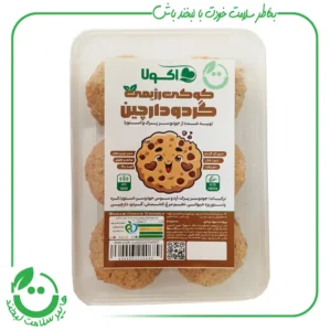 کوکی رژیمی گردو دارچین اکولا ـ 300 گرم