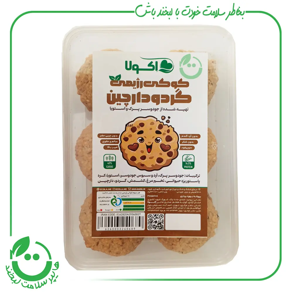 کوکی رژیمی گردو دارچین اکولا ـ 300 گرم