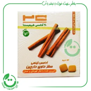 آدامس گیاهی سقز دارچین 20