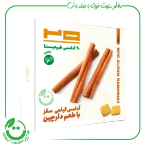 آدامس گیاهی سقز دارچین 20