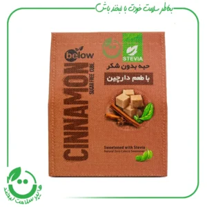 حبه استویا دارچینی بیلو - 300 گرم