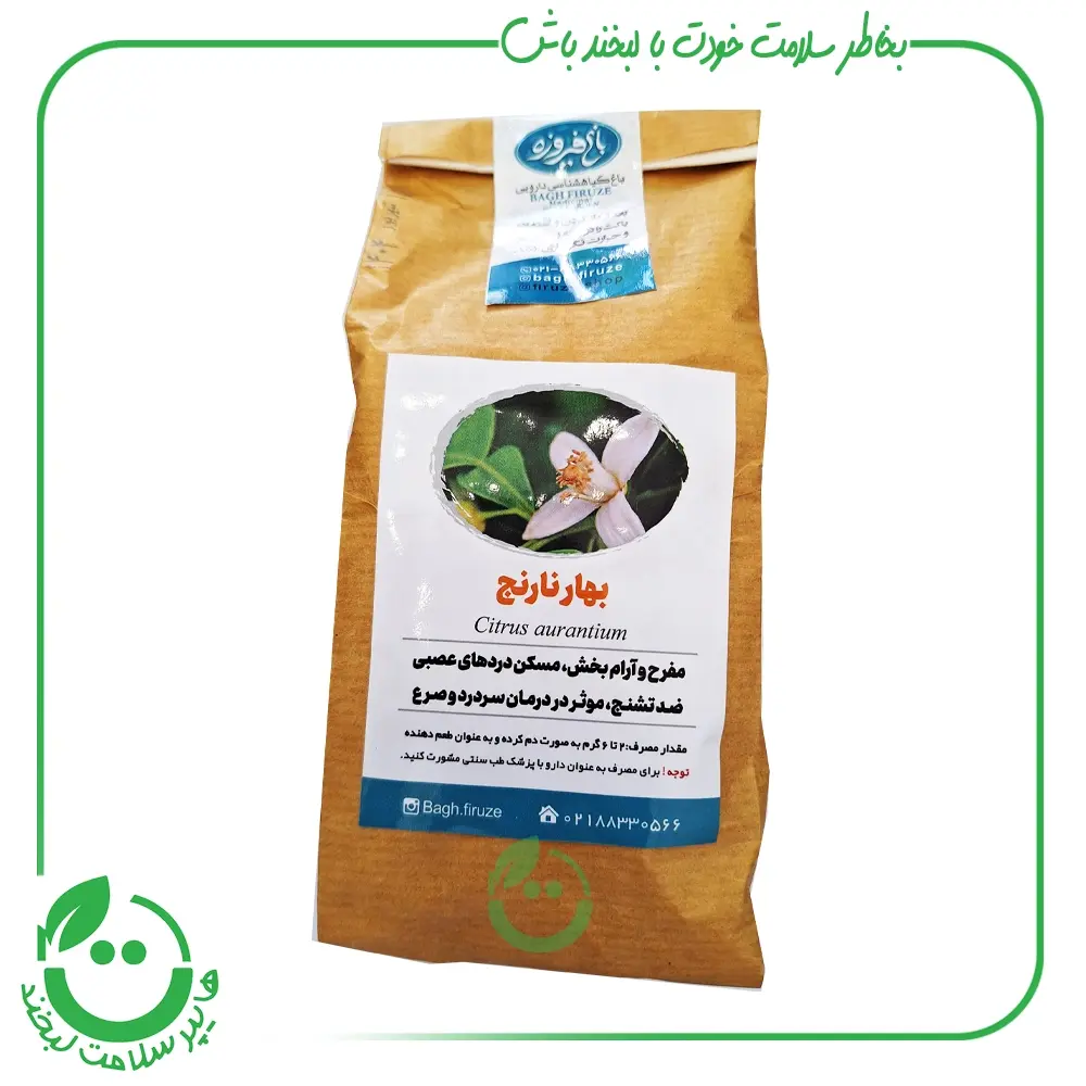 دمنوش بهار نارنج ارگانیک باغ فیروزه - 40 گرم