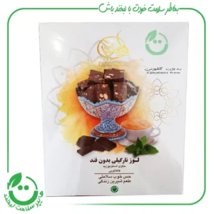 لوز نارگیلی کاکائویی فرامنش - 180 گرم