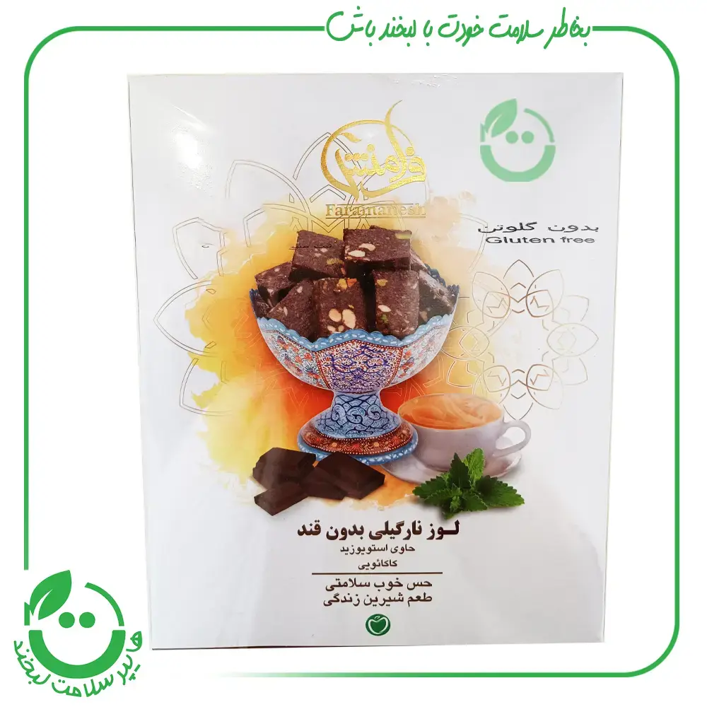 لوز نارگیلی کاکائویی فرامنش - 180 گرم