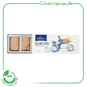 بیسکویت بدون قند نارگیل بیلو - 530 گرم