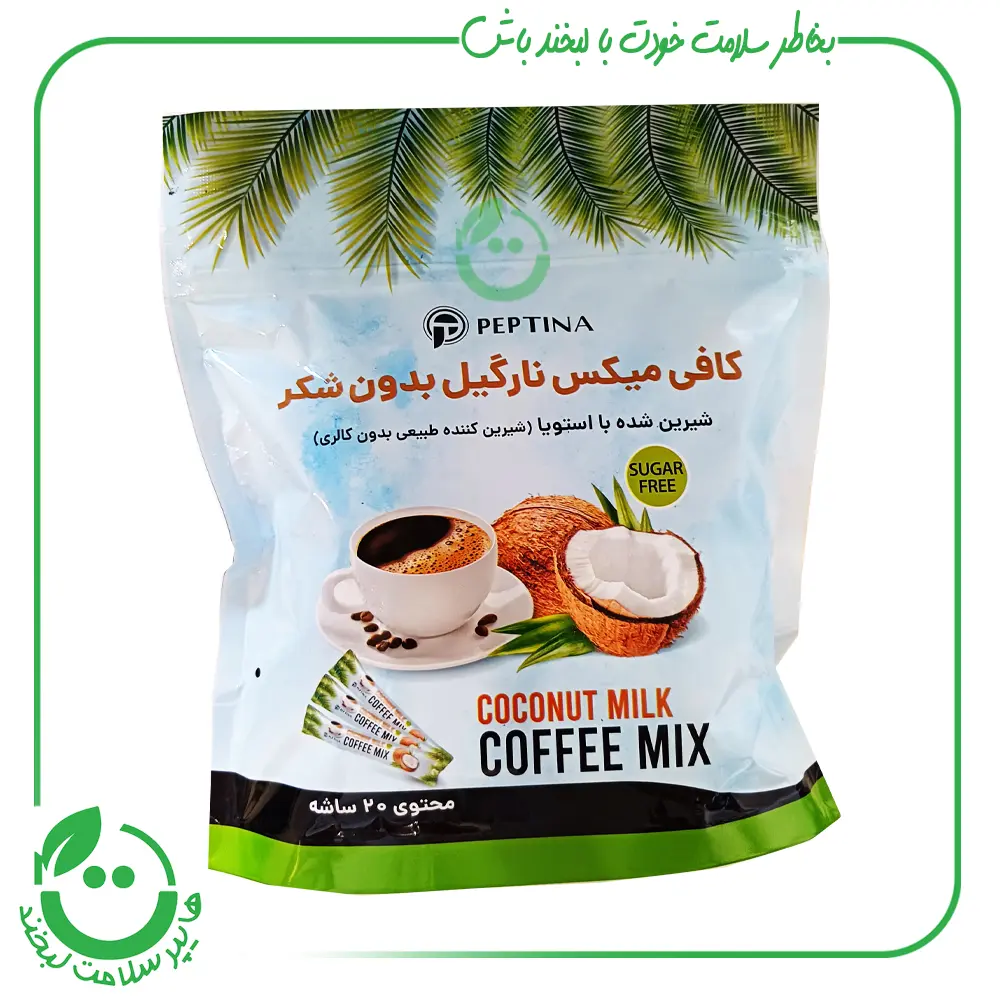 کافی میکس نارگیل پپتینا - 20 ساشه