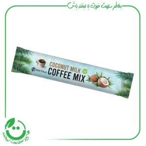 کافی میکس نارگیل پپتینا- 10گرم