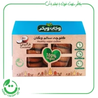 کلوچه نارگیلی وگان ویگر - 380گرم