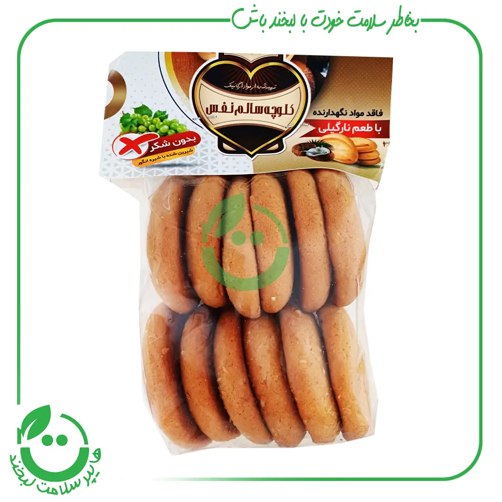 کلوچه سالم نارگیلی نفس