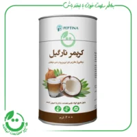 کریمر نارگیل پپتینا - 200 گرم
