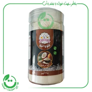 آرد نارگیل کتووانیلا ـ 200 گرم
