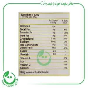 آرد نارگیل آردینو ـ 250 گرم