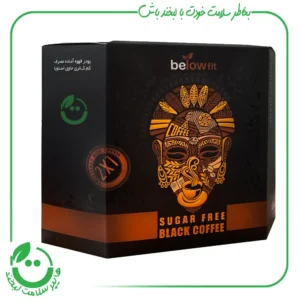 کافی میکس 2*1 بیلو - 20 ساشه