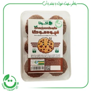 کوکی رژیمی قهوه موکا اکولا ـ 300 گرم