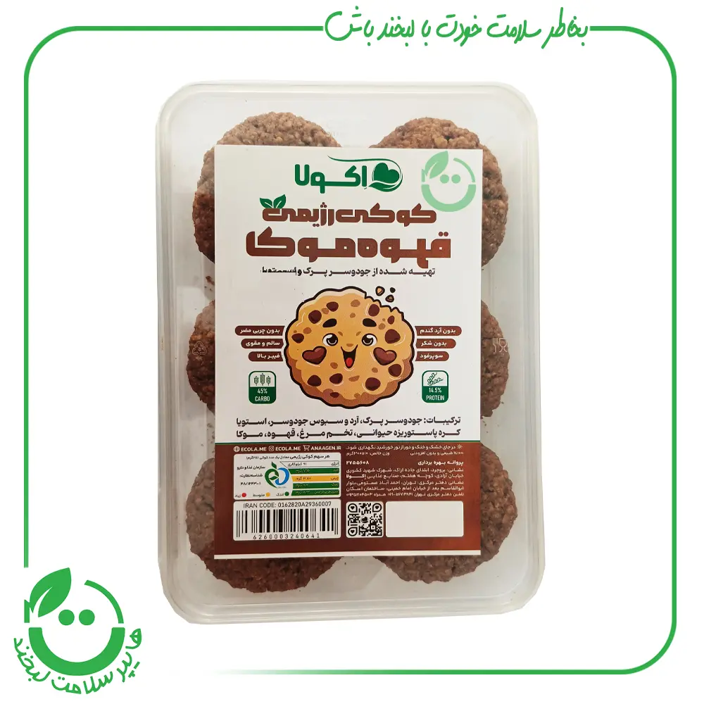 کوکی رژیمی قهوه موکا اکولا ـ 300 گرم