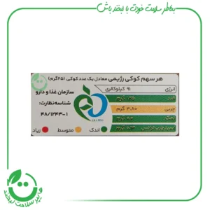کوکی رژیمی قهوه موکا اکولا ـ 300 گرم