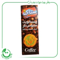 بیسکویت سبوس دار قهوه ( چندغله) ستاک - 300 گرم