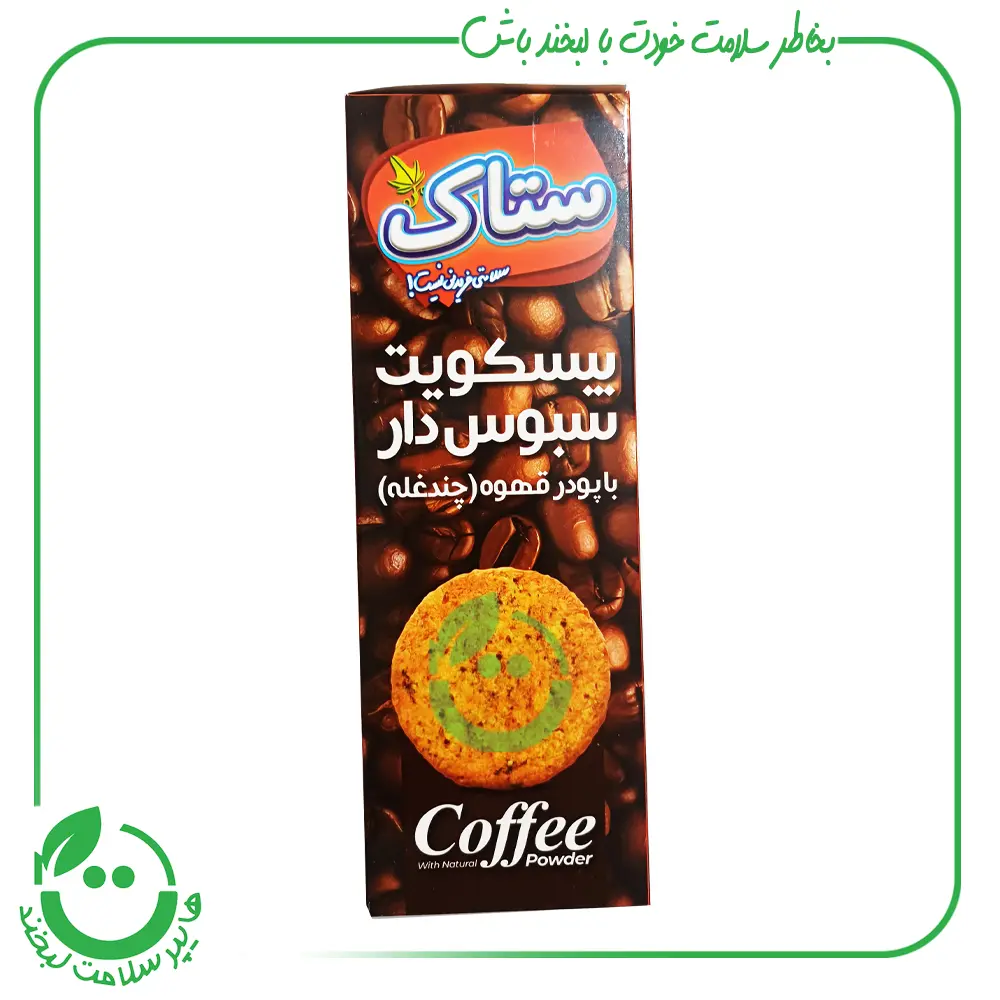بیسکویت سبوس دار قهوه ( چندغله) ستاک - 300 گرم