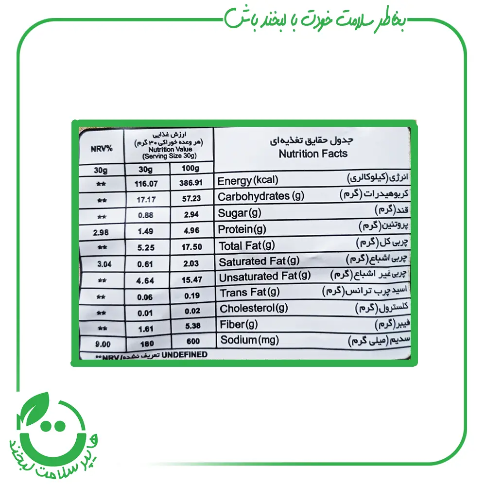 پاف قارچ و خامه کینوا - 45 گرم