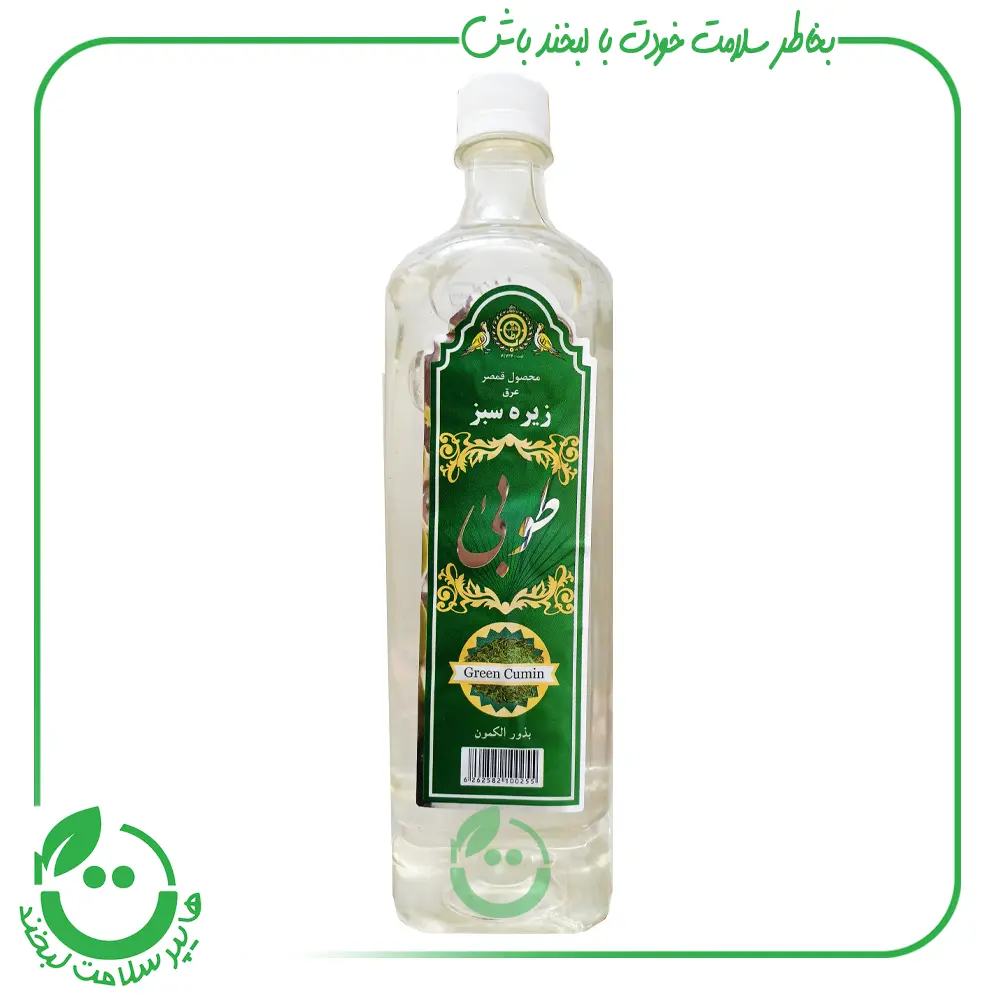 عرق زیره سبز طوبی - 900 سی سی