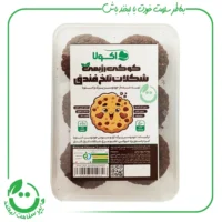 کوکی رژیمی شکلات تلخ فندق اکولا ـ 300 گرم