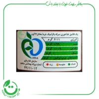 سرکه بالزامیک خرما ارگانیک مانادیت - 500 میل