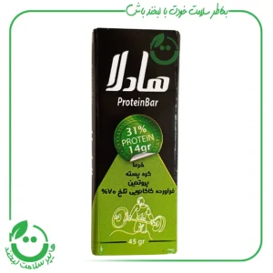 پروتیین بار خرماپسته 31%پروتیین هادلا ـ 45 گرم