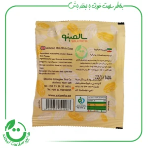 پودر شیر بادام خرما سالمیتو - 10 گرم