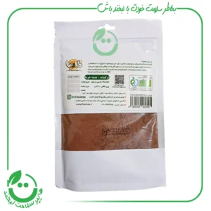 پودر هسته خرما فلاوینا - 200 گرم