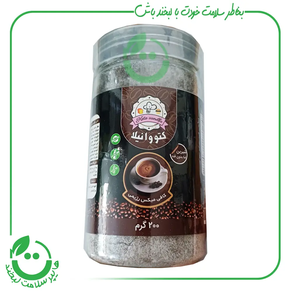 کافی میکس رژیمی کتووانیلا ـ 200 گرم
