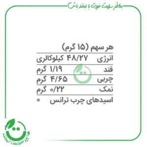 مایونز بدون تخم مرغ مهرام - 255 گرم