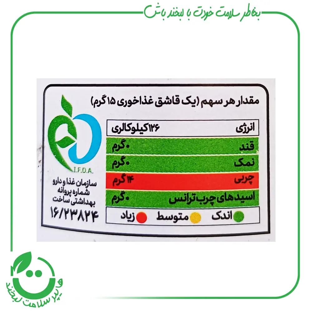 روغن زیتون فرابکر پرس سرد اکسیر 750 میل