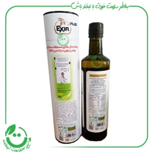 روغن زیتون فرابکر اکسیر پلاس - 750 میل