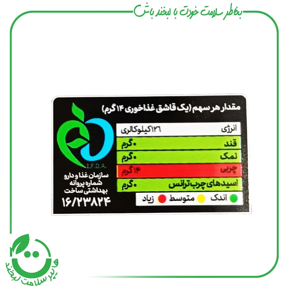 روغن زیتون فرابکر اکسیر - 1/8 لیتر