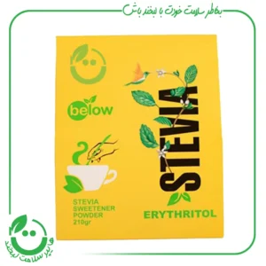 شیرین کننده اریتریتول و استویا (مخصوص نوشیدنی)بیلو - 210 گرم