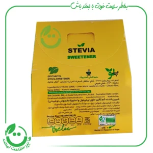 شیرین کننده اریتریتول و استویا (مخصوص نوشیدنی)بیلو - 210 گرم