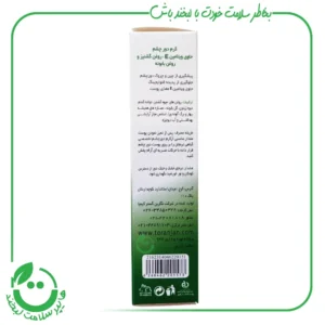 کرم دور چشم ترنجان