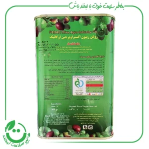 روغن زیتون فرابکر فدک - 1 لیتر