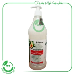 شامپو سر و بدن کرمی حاوی روغن آووکادو پامنت - 1250 میل