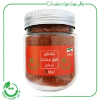 خاکشیر مارکو