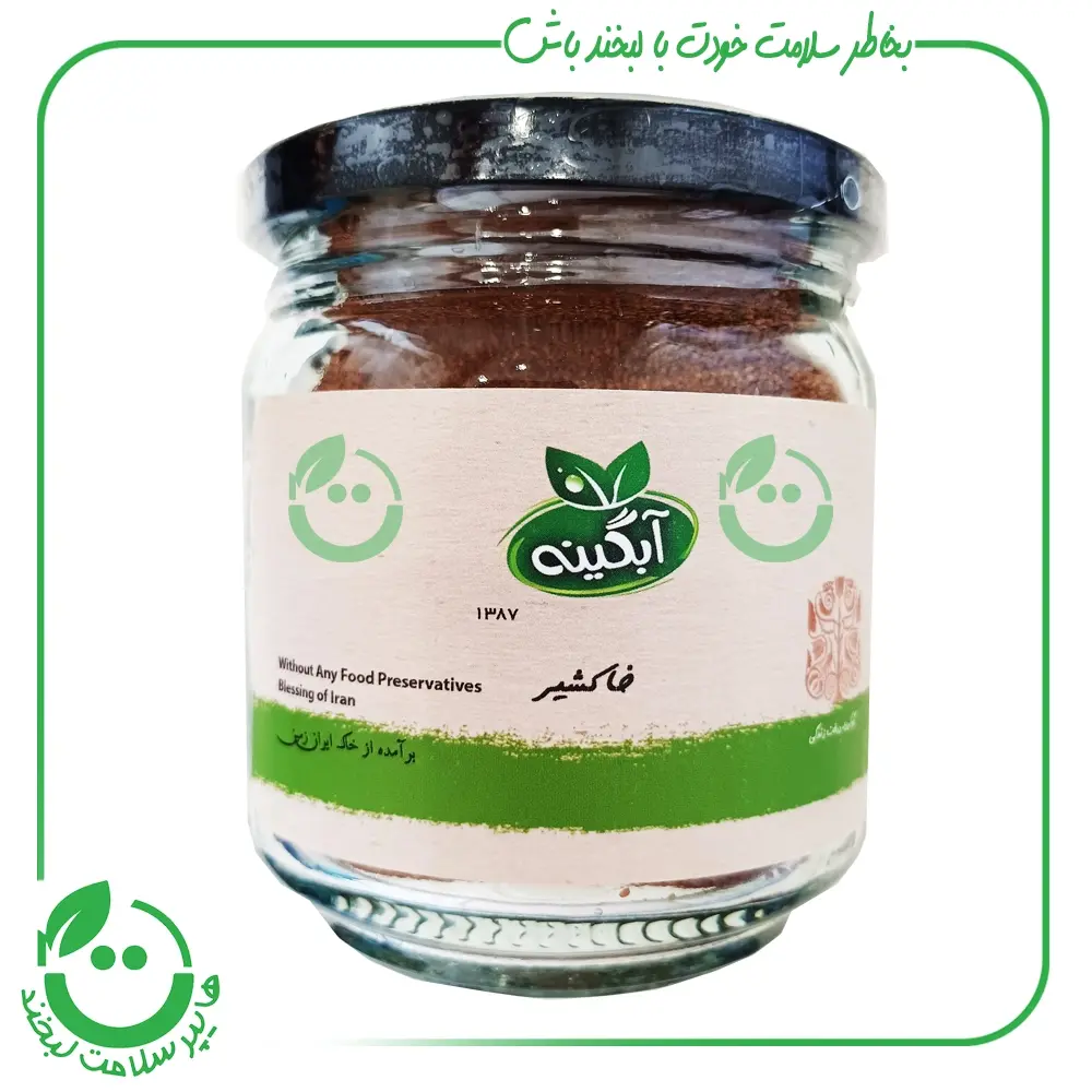 خاکشیر آبگینه