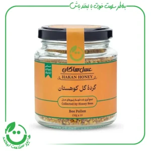 گرده گل کوهستان ارگانیک هاکان - 150 گرم